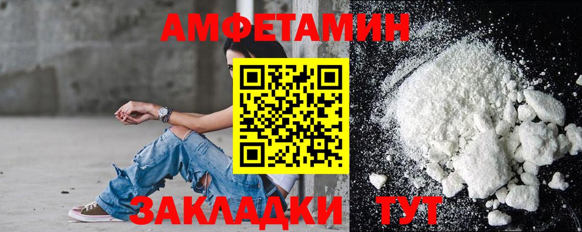shop какой сайт  Амфетамин Premium  АМФ  Вход с VPN  Алушта 