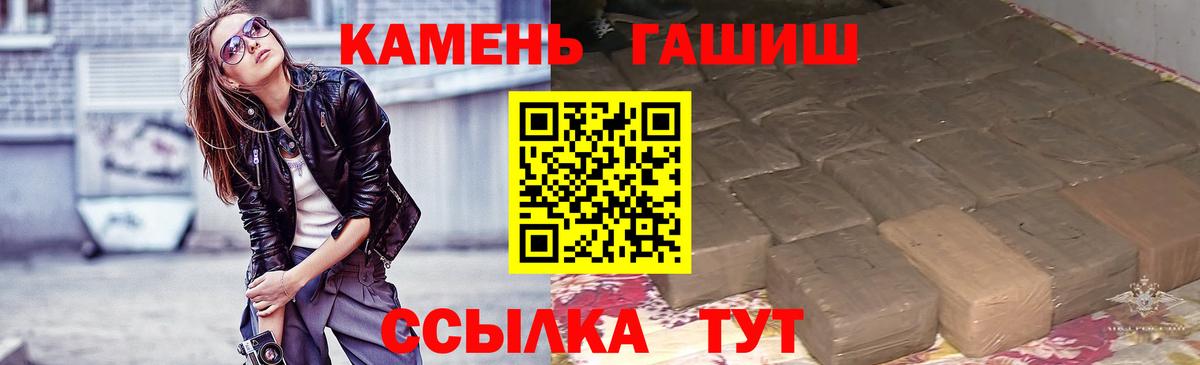 ГАШ индика сатива  Вход с VPN  Алушта  ГАШ Ice-O-Lator 