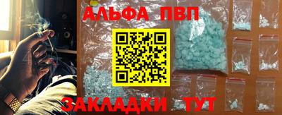 mdpv Краснокаменск