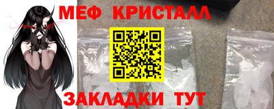 скорость mdpv Краснознаменск