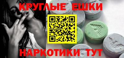 mdpv Краснокаменск