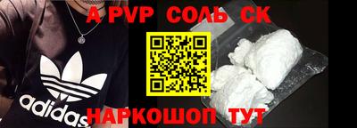 скорость mdpv Краснознаменск