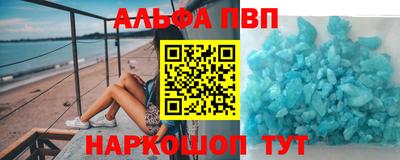скорость mdpv Краснознаменск