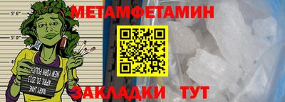 скорость mdpv Краснознаменск