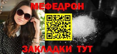 mdpv Краснокаменск