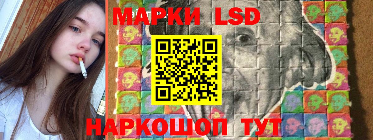 LSD-25 экстази ecstasy  Вход с VPN  Алушта 
