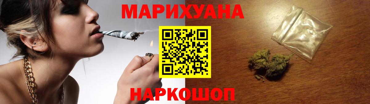 Бошки марихуана тримм  МАРИХУАНА сатива  Вход с VPN  Алушта  Конопля White Widow  Шишки марихуана OG Kush 